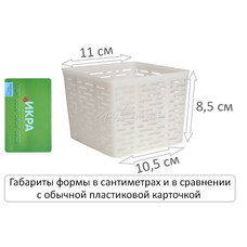 Квадрат для мягких сыров и творога, 500 грамм