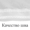 Лавсановый мешок для творога и сыра (разных размеров)