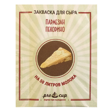 Закваска ПроСыр "Пармезан и пекорино"