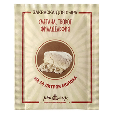 Закваска ПроСыр "Сметана, творог и филадельфия"