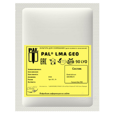Плесень для сыра Standa Geotrichum candidum LMA GEO 90 (на 100 литров молока)