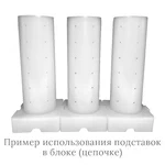 Комплект Форма для сыра "Бюш" + блок-подставка