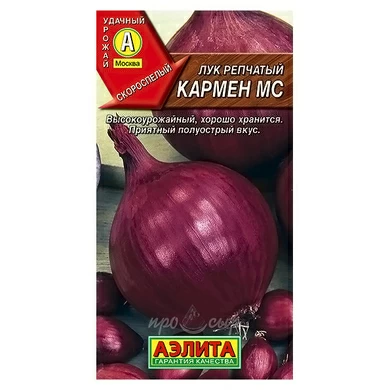 Семена Лук репчатый Кармен МС
