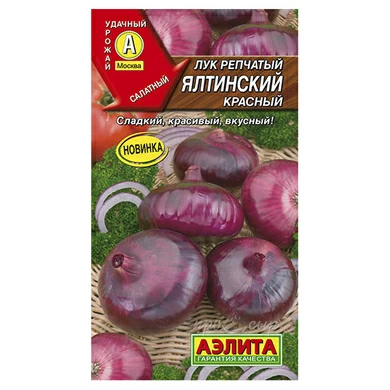 Семена Лук репчатый Ялтинский красный