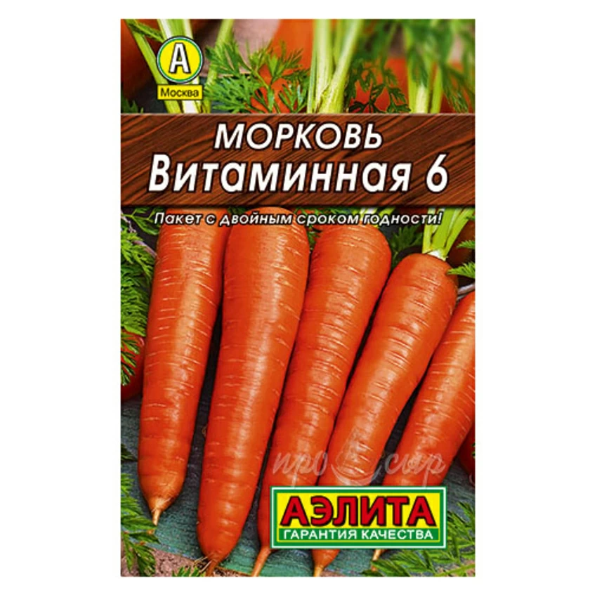 Семена Морковь Витаминная 6 Семена Морковь Витаминная 6