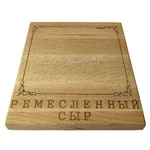 Подставка "Ремесленный сыр" (материал - бук)