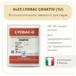 Закваска для холодного созревания молока ALCE COAKTIV (1U)