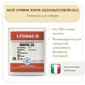 Закваска для кефира ALCE KEFIR (5U)