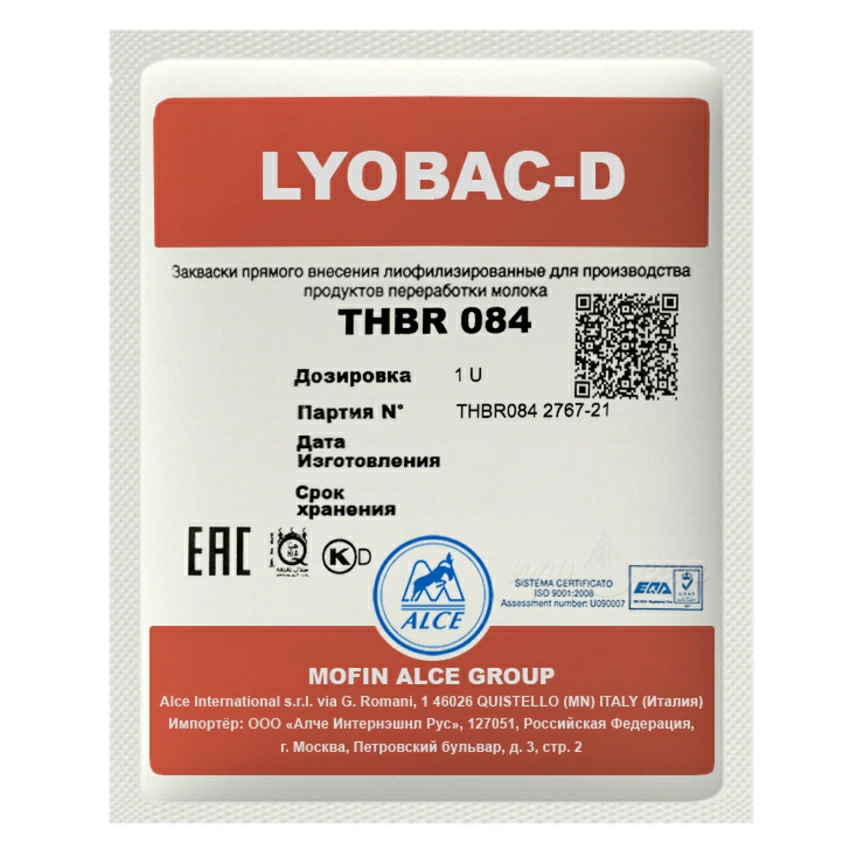 Закваска для Пармезана ALCE LYOBAC THBR 084/085 (1U) Закваска для Пармезана ALCE LYOBAC THBR 084/085 (1U)