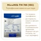 Закваска для сверхтвердых сыров Micromilk TM700 (10U)