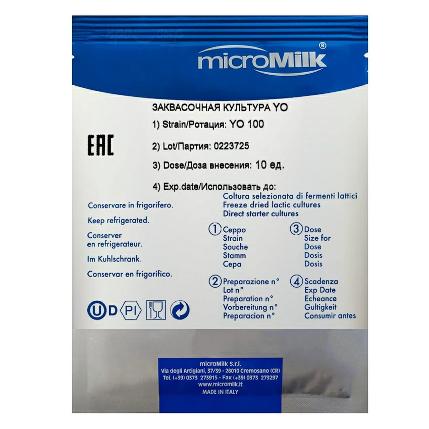 Болгарская палочка MicroMilk YO100 (10U) Болгарская палочка MicroMilk YO100 (10U)