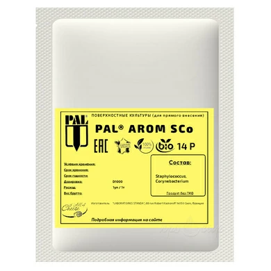 Ароматообразующая культура Standa AROM SCo 14P